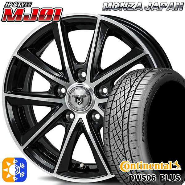 215/50R17 95W XL コンチネンタル DWS06+ モンツァ JPスタイル MJ01 ブラックメタリックポリッシュ 17インチ 7.0J 5H114.3 オールシーズンタイヤホイールセット