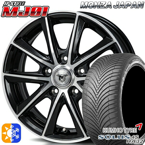 205/60R16 96V XL クムホ ソルウス 4S HA32 モンツァ JPスタイル MJ01 ブラックメタリックポリッシュ 16インチ 6.5J 5H114.3 オールシーズンタイヤホイールセット