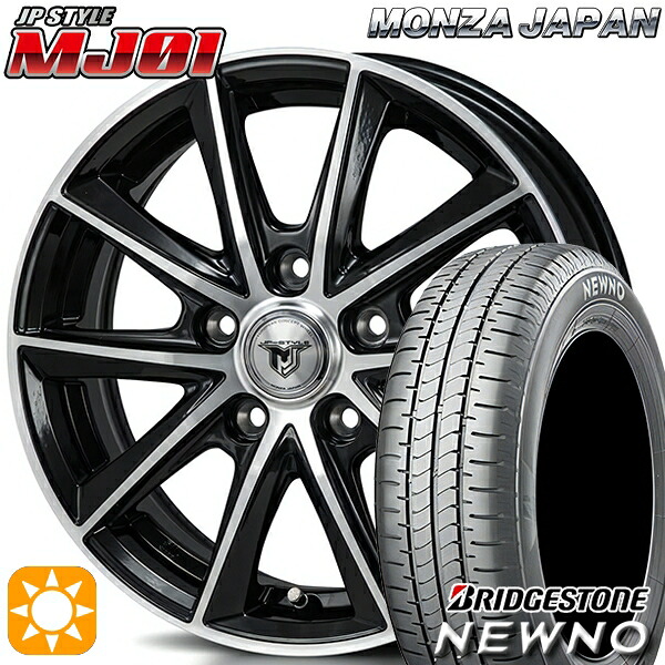 215/45R17 91W XL ブリヂストン ニューノ モンツァ JPスタイル MJ01 ブラックメタリックポリッシュ 17インチ 7.0J 5H114.3 サマータイヤホイールセット|タイヤホイール激安王国
