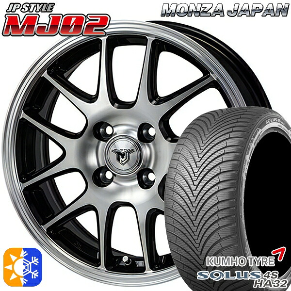 205/60R16 96V XL クムホ ソルウス 4S HA32 モンツァ JPスタイル MJ02 ブラックメタリックポリッシュ 16インチ 6.0J 4H100 オールシーズンタイヤホイールセット