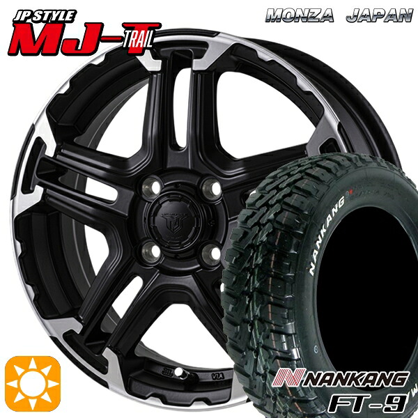 アゲトラ 165/65R14 79S ナンカン FT-9 モンツァ JPスタイル MJ-T MJトレイル 14インチ 4.5J 4H100 +45 サマータイヤホイールセット|タイヤホイール激安王国