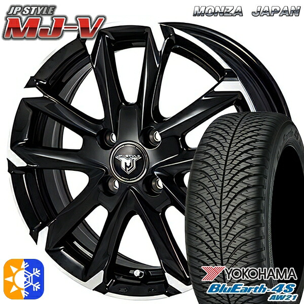 175/65R14 82T ヨコハマ ブルーアース 4S AW21 モンツァ JPスタイル MJ-V ブラックメタリック/ポリッシュ 14インチ 5.0J 4H100 オールシーズンタイヤホイールセット