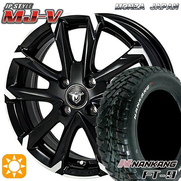 タンク ルーミー 165/65R14 79S ナンカン FT-9 モンツァ JPスタイル MJ-V ブラックメタリック/ポリッシュ 14インチ 5.0J 4H100 サマータイヤホイールセット｜タイヤホイール激安王国