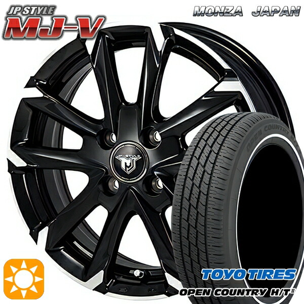 4/10ﾎﾟｲﾝﾄ10倍★165/60R15 77H トーヨー オープンカントリー H/T2 WR モンツァ JPスタイル MJ-V ブラックメタリック/ポリッシュ 15インチ 4.5J 4H100 サマータイヤホイールセット