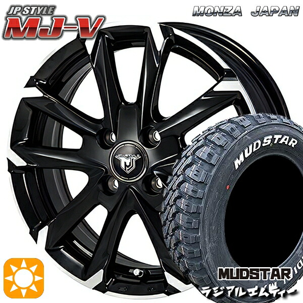215/70R16 100T マッドスター ラジアル M/T ホワイトレター モンツァ JPスタイル MJ-V ブラックメタリック/ポリッシュ 16インチ 6.0J 4H100 サマータイヤホイールセット｜タイヤホイール激安王国