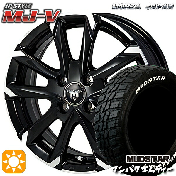 185/60R15 88S WL マッドスター ワンパク M/T ホワイトレター モンツァ JPスタイル MJ-V ブラックメタリック/ポリッシュ 15インチ 5.5J 4H100 サマータイヤホイールセット
