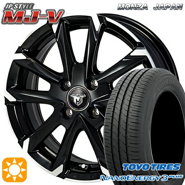 195/45R16 80W トーヨー ナノエナジー3プラス モンツァ JPスタイル MJ-V ブラックメタリック/ポリッシュ 16インチ 6.0J 4H100 サマータイヤホイールセット