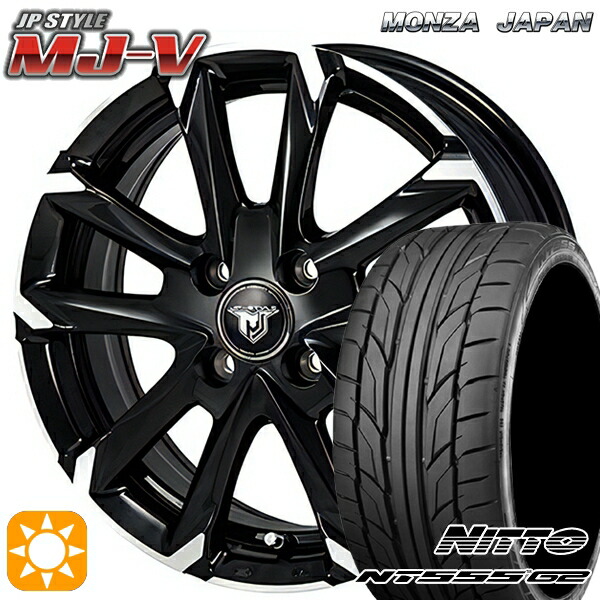 205/45R17 88W XL ニットー NT555 G2 モンツァ JPスタイル MJ-V ブラックメタリック/ポリッシュ 17インチ 6.0J 4H100 サマータイヤホイールセット