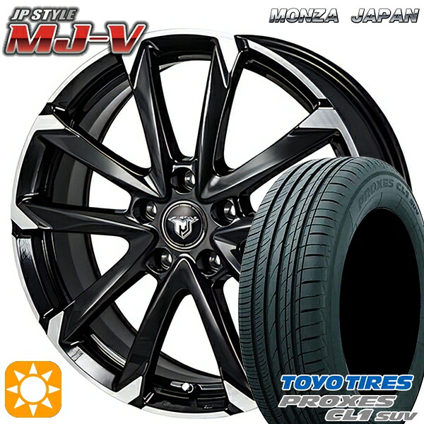 225/55R17 101V トーヨー プロクセス CL1SUV モンツァ JPスタイル MJ-V ブラックメタリック/ポリッシュ 17インチ 7.0J 5H114.3 サマータイヤホイールセット|タイヤホイール激安王国