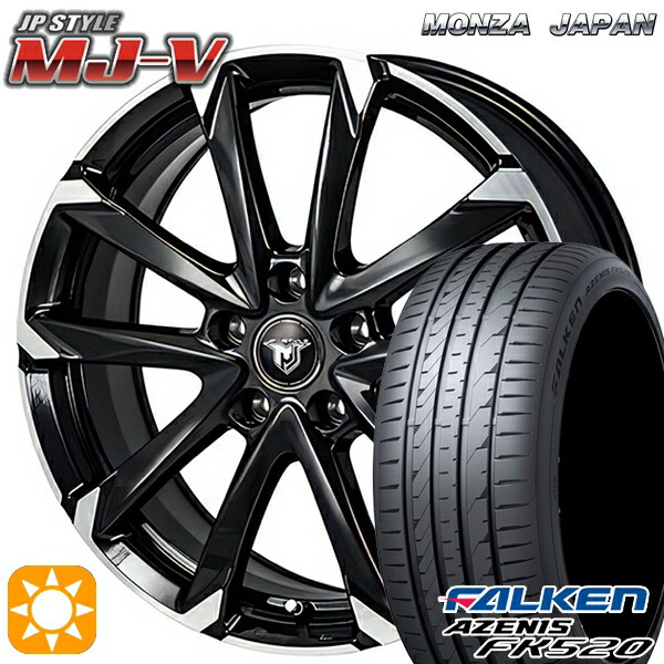 215/45R17 91Y XL ファルケン アゼニス FK520 モンツァ JPスタイル MJ-V ブラックメタリック/ポリッシュ 17インチ 7.0J 5H114.3 サマータイヤホイールセット