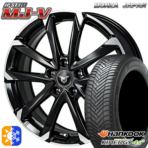 215/50R17 95W XL ハンコック KInERGy 4s 2 (H750) モンツァ JPスタイル MJ-V ブラックメタリック/ポリッシュ 17インチ 7.0J 5H114.3 オールシーズンタイヤホイールセット