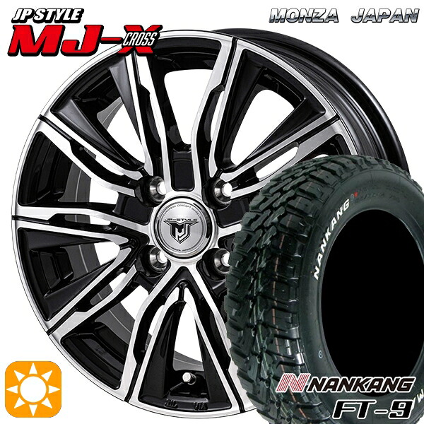 ソリオ タフト 165/65R15 81S ナンカン FT-9 モンツァ JPスタイル MJ-X MJクロス 15インチ 4.5J 4H100 +45 サマータイヤホイールセット|タイヤホイール激安王国