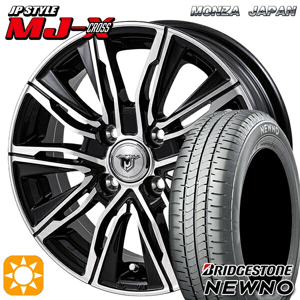 アクア ヴィッツ 165/70R14 81S ブリヂストン ニューノ モンツァ JPスタイル MJ-X MJクロス 14インチ 5.0J 4H100 +38 サマータイヤホイールセット|タイヤホイール激安王国