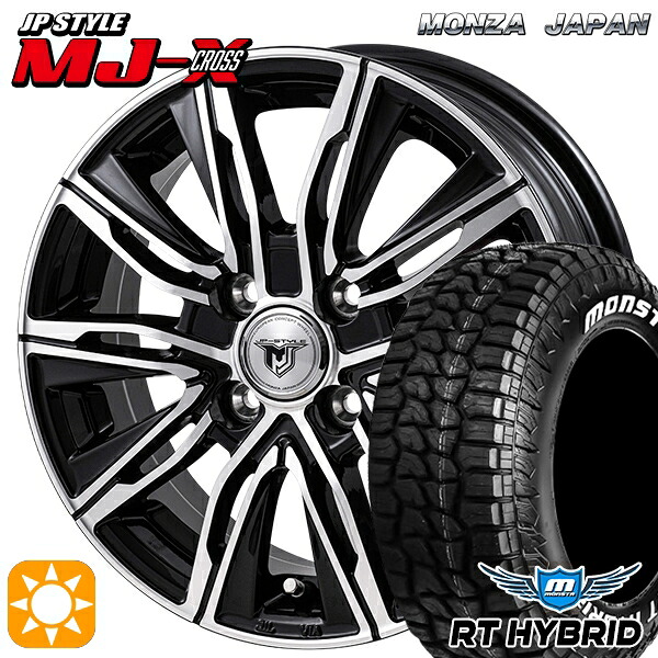 155/65R14 81S XL RWL モンスタ RTハイブリッド ホワイトレター モンツァ JPスタイル MJ-X MJクロス 14インチ 4.5J 4H100 +45 サマータイヤホイールセット|タイヤホイール激安王国