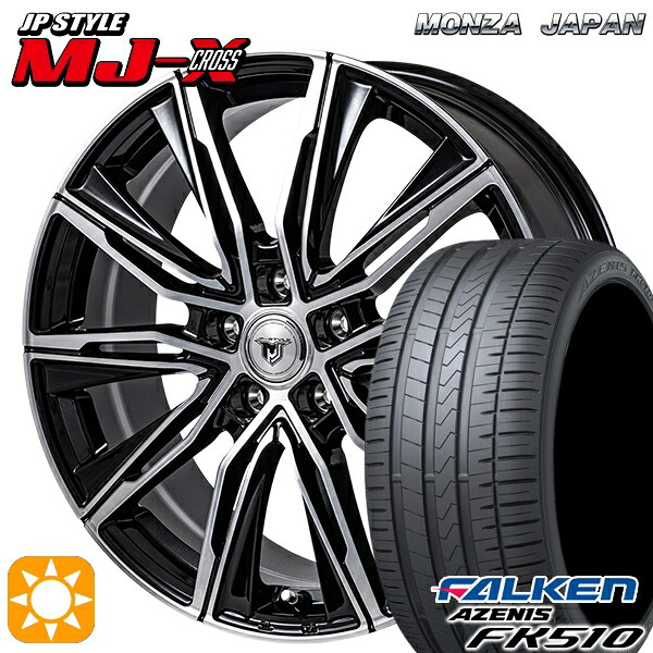 215/35R19 85Y XL ファルケン アゼニス FK510 モンツァ JPスタイル MJ-X MJクロス 19インチ 7.5J 5H114.3 サマータイヤホイールセット｜タイヤホイール激安王国