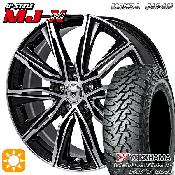 デリカD5 225/70R16 103S ヨコハマ ジオランダーM/T G003 モンツァ JPスタイル MJ-X MJクロス 16インチ 6.5J 5H114.3 サマータイヤホイールセット｜タイヤホイール激安王国