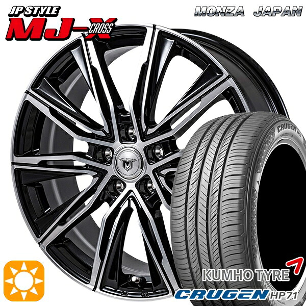 CX-60 エクストレイル 235/60R18 107V XL クムホ クルーゼン HP71 モンツァ JPスタイル MJ-X MJクロス 18インチ 7.5J 5H114.3 サマータイヤホイールセット｜タイヤホイール激安王国
