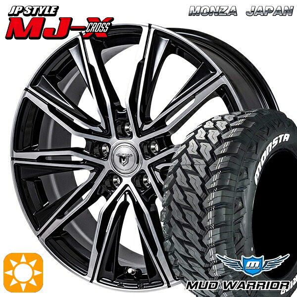 デリカD5 235/70R16 104/101Q LT RWL モンスタ マッドウォーリアー モンツァ JPスタイル MJ-X MJクロス 16インチ 6.5J 5H114.3 サマータイヤホイールセット｜タイヤホイール激安王国