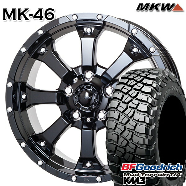 JEEPラングラー 265/65R17 120/117Q RBL BFグッドリッチ マッドテレーン T/A KM3 MKW MK-46 17インチ 7.5J 5H127 サマータイヤホイールセット｜タイヤホイール激安王国