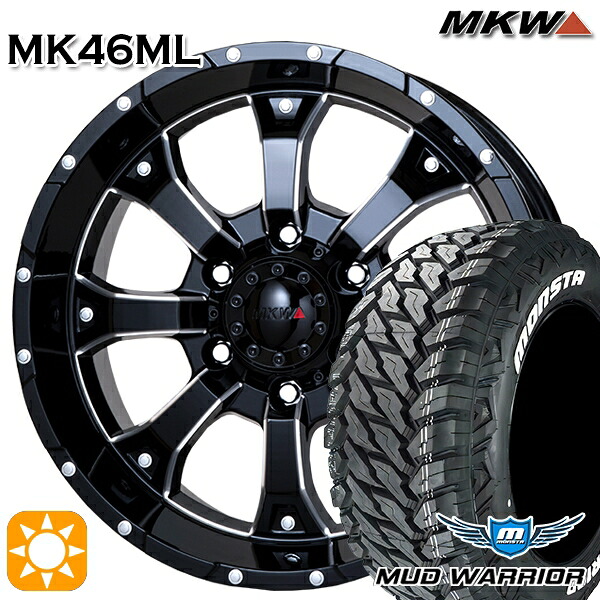 265/70R17 121/118Q 10PR LT モンスタ マッドウォーリアー MKW MK-46 M/L+ ミルドブラック 17インチ 8.0J 6H139.7 サマータイヤホイールセット