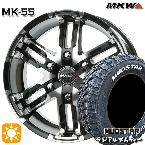 215/65R16 109/107R マッドスター ラジアル M/T ホワイトレター MKW MK-46 M/L+ ダイヤカットグロスブラック 16インチ 6.5J 6H139.7 サマータイヤホイールセット
