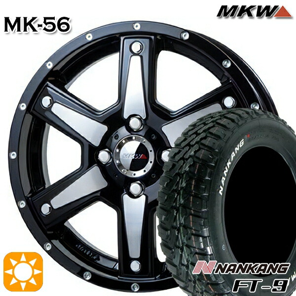 ソリオ タフト デリカD2 など 165/65R15 81S ナンカン FT-9 MKW MK-56 ミルドマシンブラック 15インチ 4.5J 4H100 +45 サマータイヤホイールセット 70,455円