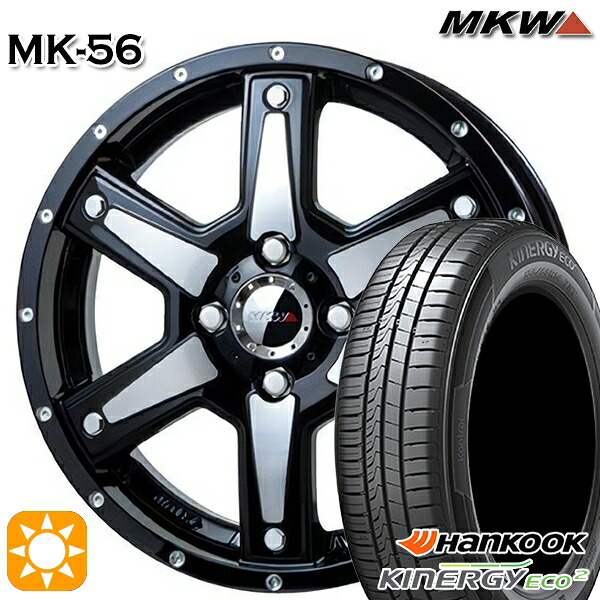 165/55R15 75V ハンコック キナジーエコ2 K435 MKW MK-56 ミルドマシンブラック 15インチ 4.5J 4H100 +45 サマータイヤホイールセット