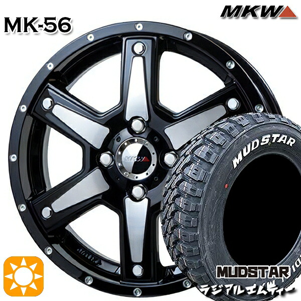 165/60R15 77S マッドスター ラジアル M/T ホワイトレター MKW MK-56 ミルドマシンブラック 15インチ 4.5J 4H100 +45 サマータイヤホイールセット