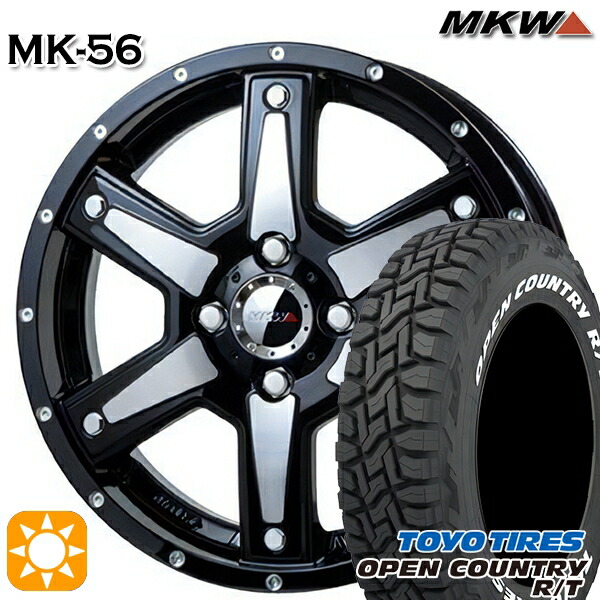 タフト 165/65R15 81Q トーヨー オープンカントリー R/T ホワイトレター MKW MK-56 ミルドマシンブラック 15インチ 4.5J 4H100 +45 サマータイヤホイールセット