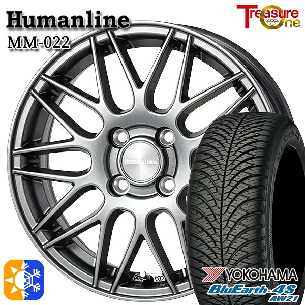 175/65R14 82T ヨコハマ ブルーアース 4S AW21 トレジャーワン ヒューマンライン MM022 ダークグレー 14インチ 5.5J 4H100 +38/+45 オールシーズンタイヤホイールセット 45,360円