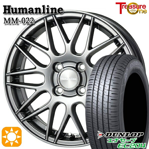 軽自動車用 155/65R13 ダンロップ エナセーブ EC204 トレジャーワン ヒューマンライン MM022 DG 13インチ 4.0J 4H100 新品サマータイヤホイール 4本セット 送料無料