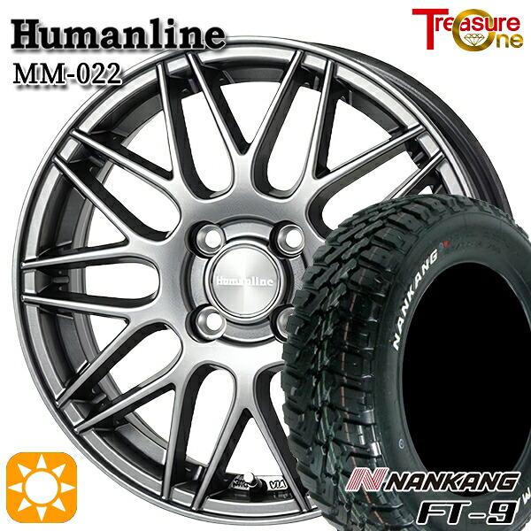 ソリオ タフト 165/65R15 81S ナンカン FT-9 トレジャーワン ヒューマンライン MM022 DG 15インチ 4.5J 4H100 サマータイヤホイールセット