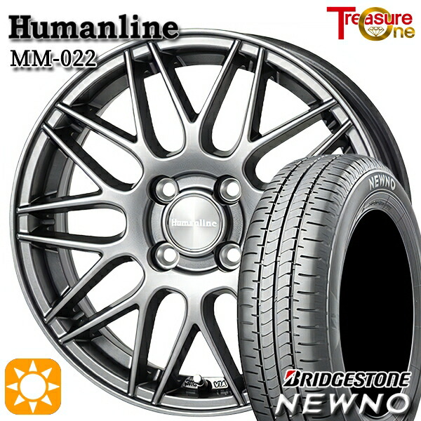 フィット アクア 175/70R1 84S ブリヂストン ニューノ トレジャーワン ヒューマンライン MM022 DG 14インチ 5.5J 4H100 サマータイヤホイールセット|タイヤホイール激安王国