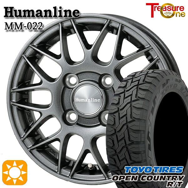 軽トラ軽バン用 145/80R12 80/78N LT トーヨー オープンカントリー R/T トレジャーワン ヒューマンライン MM022 DG 12インチ 新品サマータイヤホイール 4本セット 送料無料|タイヤホイール激安王国