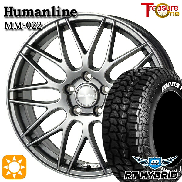 エスクァイア セレナ 195/65R15 91S RWL モンスタ RTハイブリッド トレジャーワン ヒューマンライン MM022 DG 15インチ 6.0J 5H114.3 サマータイヤホイールセット