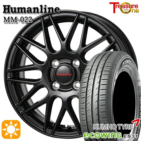 GB3/GB4フリード ノート 185/70R14 88T クムホ エコウィング ES31 トレジャーワン ヒューマンライン MM022 BK 14インチ 5.5J 4H100 サマータイヤホイールセット