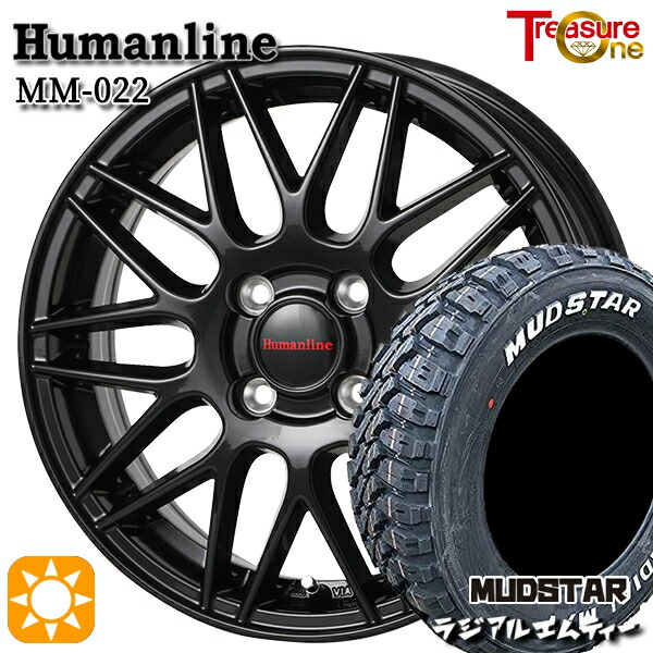 楽天市場】【取付対象】155/65R13 73S マッドスター ラジアル M/T ホワイトレター トレジャーワン ヒューマンライン HS08 ブラック  13インチ 4.0J 4H100 サマータイヤホイールセット : タイヤホイール激安王国