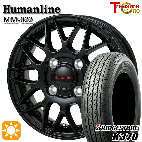 軽トラ軽バン用 145/80R12 80/78N ブリヂストンK370 トレジャーワン ヒューマンライン MM022 BK 12インチ 新品サマータイヤホイール 4本セット 送料無料