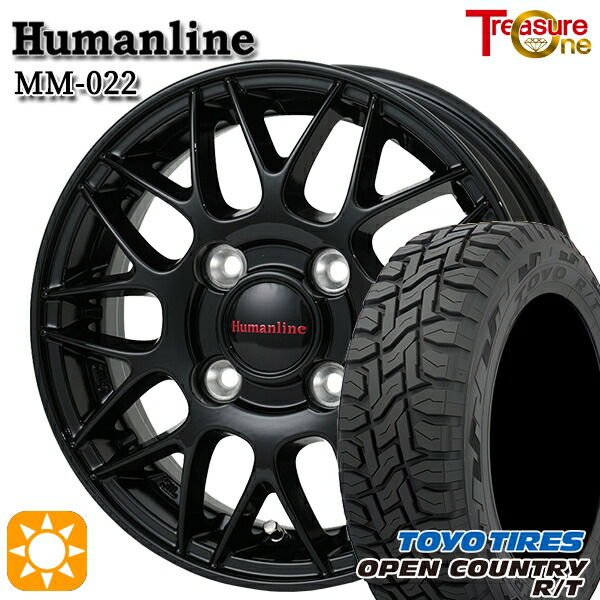 楽天市場】軽トラ軽バン用 145/80R12 80/78N LT トーヨー オープン