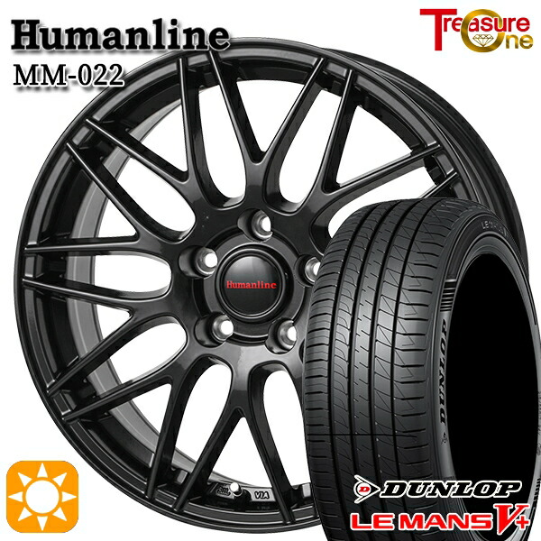 170シエンタ 185/60R15 84H ダンロップ ルマン5+ トレジャーワン ヒューマンライン MM022 BK 15インチ 6.0J 5H100 サマータイヤホイールセット