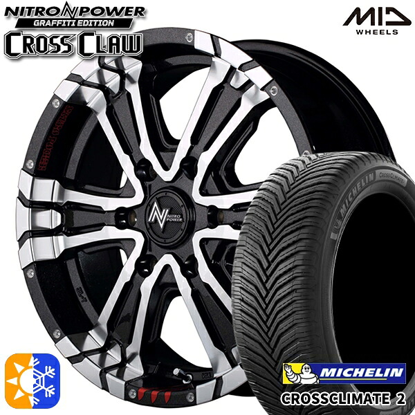215/60R17 100V XL ミシュラン クロスクライメート2 MID ナイトロパワー クロスクロウ グラフィティエディション BMM 17インチ 6.5J 6H139.7 オールシーズンタイヤホイールセット