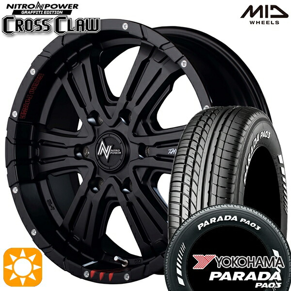 楽天市場】夏タイヤセット 4本組 車検対応品 200系ハイエース レジアス