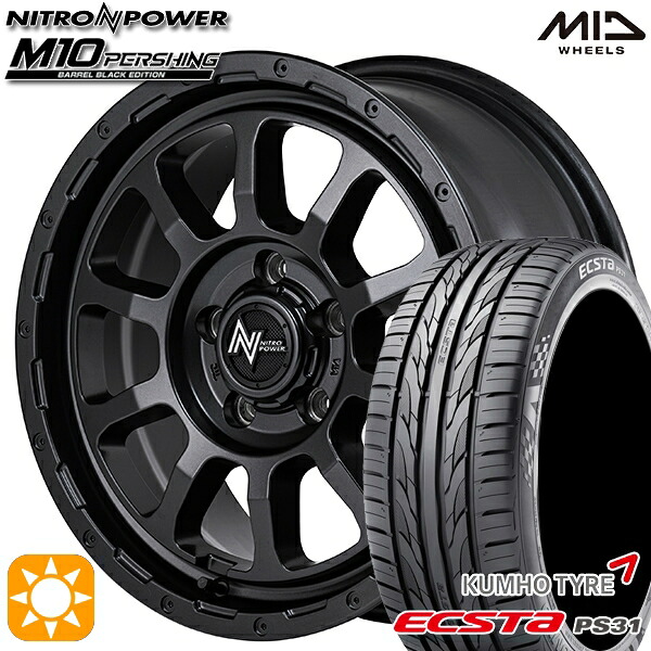エスティマ ヤリスクロス 215/60R16 95V クムホ エクスタ PS31 MID ナイトロパワー M10パーシング BBK 16インチ 7.0J 5H114.3 サマータイヤホイールセット｜タイヤホイール激安王国