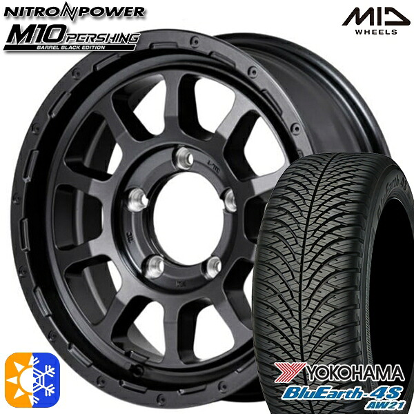 215/70R16 100H ヨコハマ ブルーアース 4S AW21 MID ナイトロパワー M10パーシング BBK 16インチ 6.0J 5H139.7 オールシーズンタイヤホイールセット