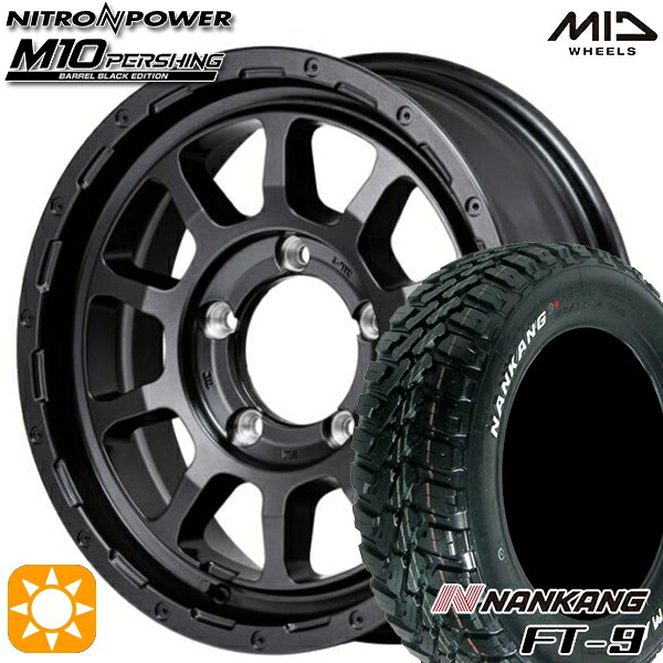 175/80R16 91S ナンカン FT-9 MID ナイトロパワー M10パーシング BBK 16インチ 5.5J 5H139.7 サマータイヤホイールセット