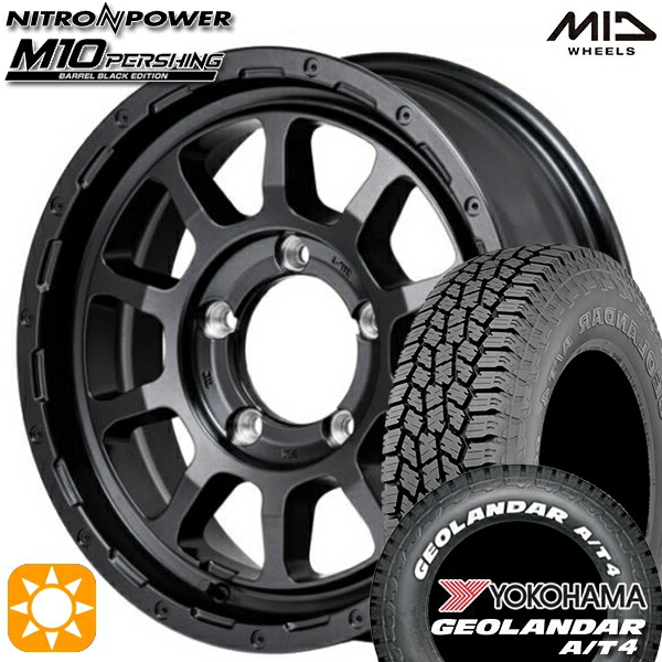185/85R16 105/103N LT ヨコハマ ジオランダー A/T4 ホワイトレター MID ナイトロパワー M10パーシング BBK 16インチ 6.0J 5H139.7 サマータイヤホイールセット