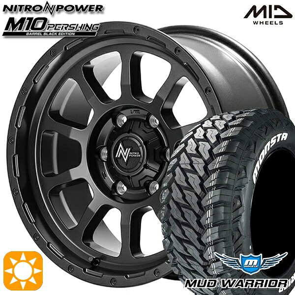 265/65R17 120/117Q 10PR LT モンスタ マッドウォーリアー MID ナイトロパワー M10パーシング BBK 17インチ 8.0J 6H139.7 サマータイヤホイールセット
