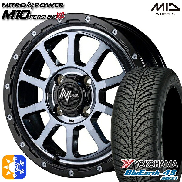155/65R14 75H ヨコハマ ブルーアース 4S AW21 MID ナイトロパワー M10パーシングKC BMB 14インチ 4.5J 4H100 オールシーズンタイヤホイールセット|タイヤホイール激安王国