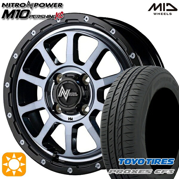 165/55R14 72V トーヨー プロクセス CF3 MID ナイトロパワー M10パーシングKC BMB 14インチ 4.5J 4H100 サマータイヤホイールセット