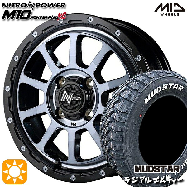 ハスラー 165/60R15 77S マッドスター ラジアル M/T ホワイトレター MID ナイトロパワー M10パーシングKC BMB 15インチ 5.0J 4H100 サマータイヤホイールセット|タイヤホイール激安王国